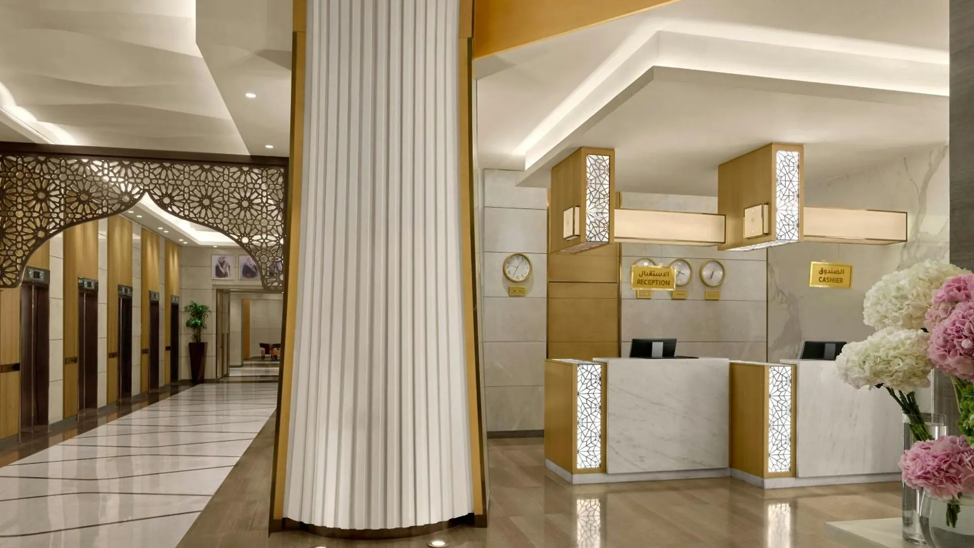 Sheraton Makkah Jabal Al Kaaba Hotel Mekke