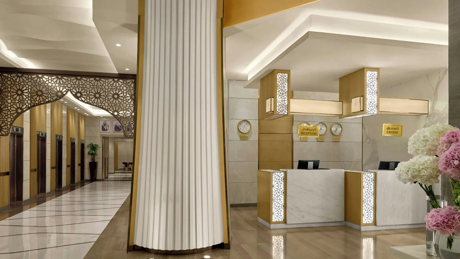Sheraton Makkah Jabal Al Kaaba Hotel Mekke 4*,  Suudi Arabistan