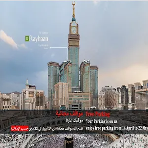 Al Marwa Rayhaan By Rotana - Makkah Mecca