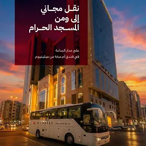 إم ميلينيوم فندق