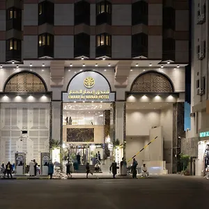 Emaar Al Manar Otel